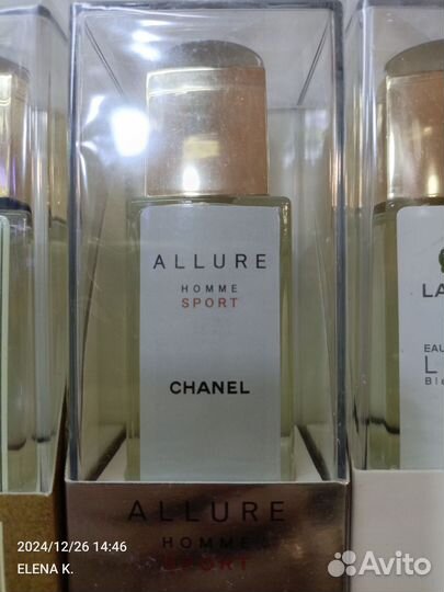 Суперский парфюм