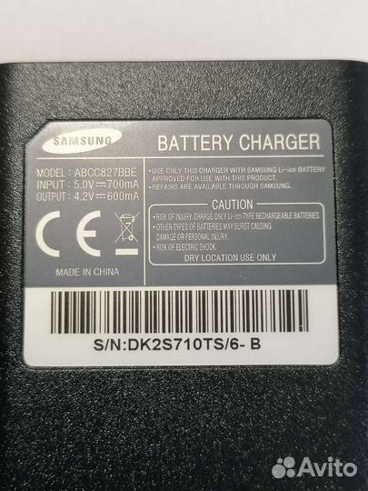 Сетевое зарядное устройство samsung, б/у