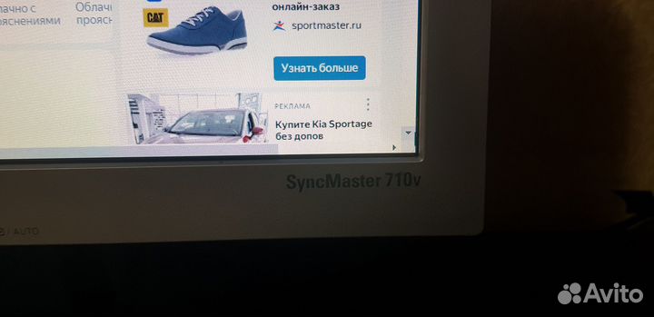 Монитор Samsung SyncMaster 710V 17