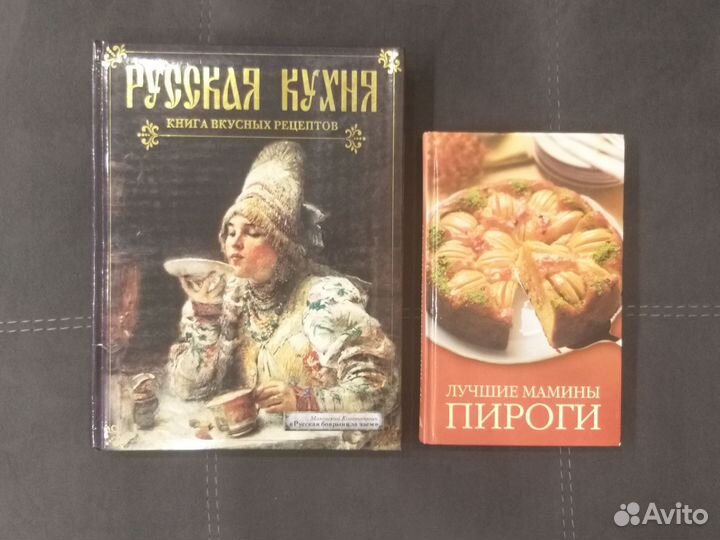 Энциклопедия