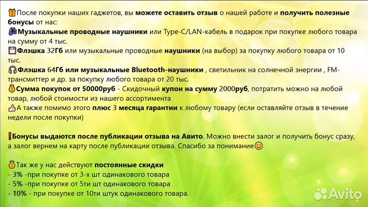 Тв-приставка Transpeed 6K 2/16, 4/32Гб, Гарантия