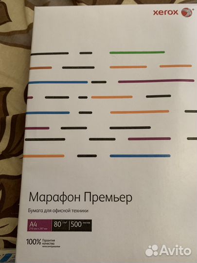 Офисная бумага a4