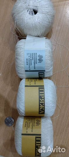 Остатки пряжи лен вискоза