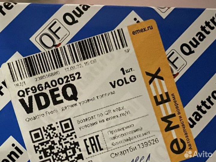 Датчик уровня топлива skoda octavia a5