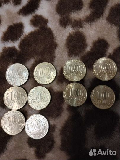 Монеты 10 рублей 2020 по 2022