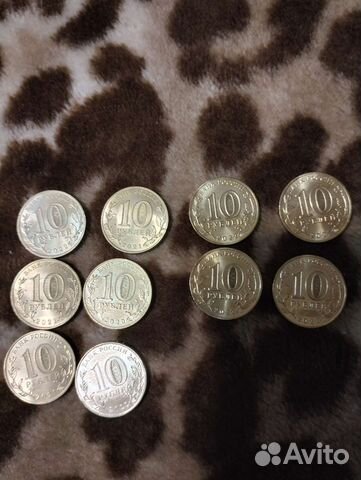 Монеты 10 рублей 2020 по 2022