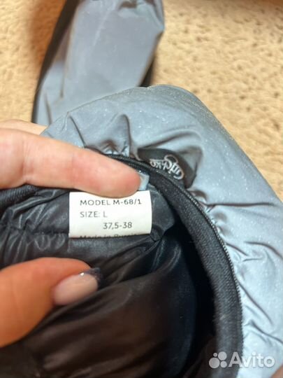 Обувь для разогрева