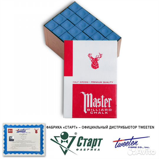 Мел для кия 72 шт Master Blue Tweeten