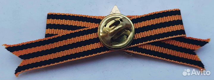 Значок Миниатюра Орден Славы на Георгиевской ленте