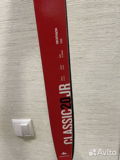 Лыжи беговые детские 150