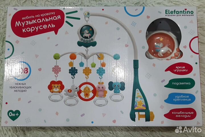 Мобиль на кроватку