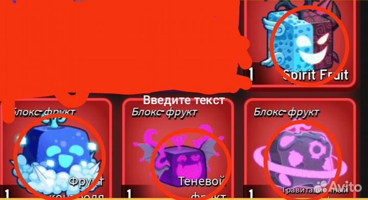 Спирит, контроль, гравити, тень