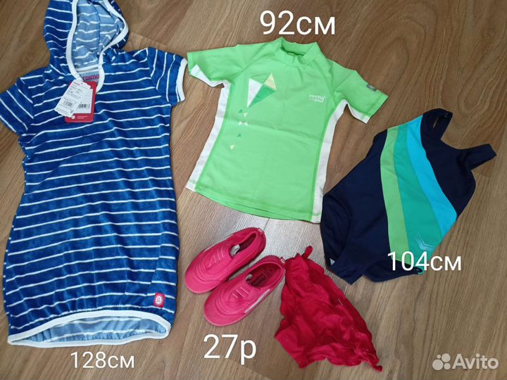 Пляжные вещи с солнцезащитой+ очки, Рейма