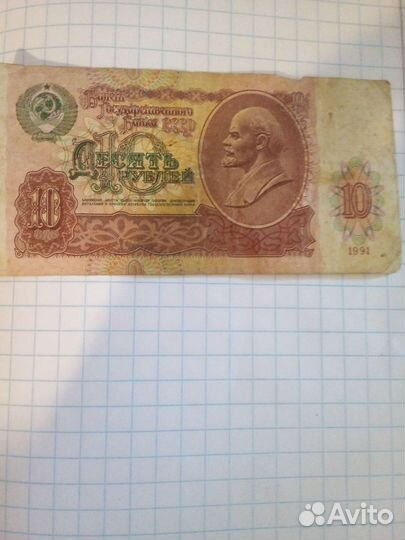 Нумизматика купюры