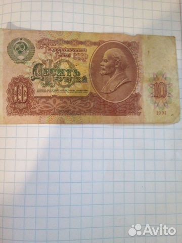 Нумизматика купюры