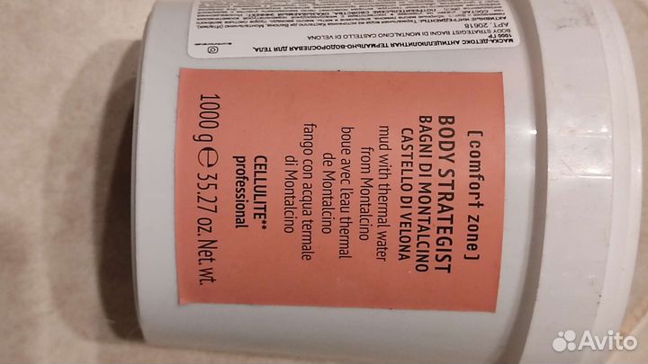 Средства для массажа профессиональные