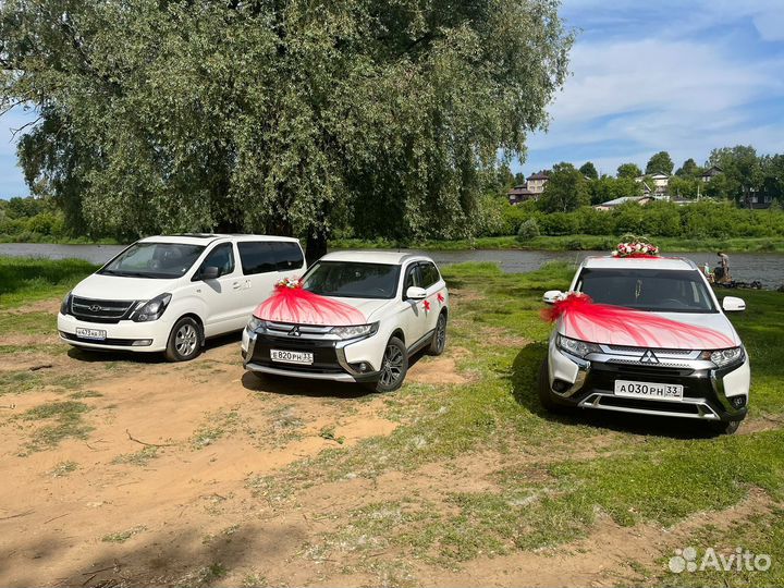 Свадебные Украшения для машины