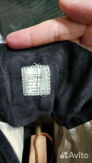 Берцы Бутекс кобра