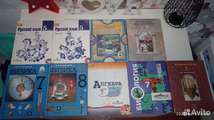 Учебники русский язык алгебра физика