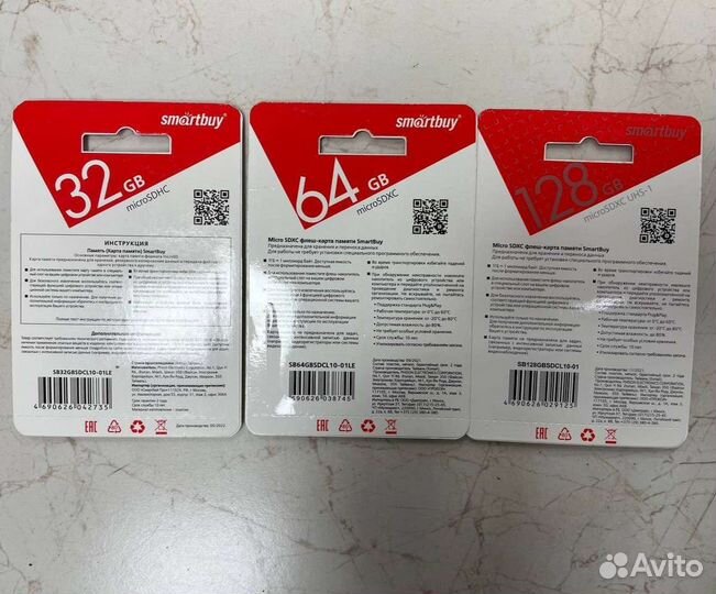 Карта памяти Smartbuy MicroSD 32, 64, 128