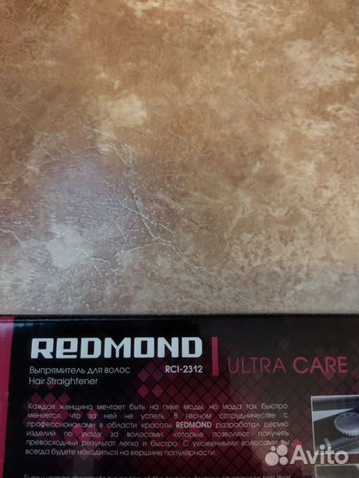 Продам выпрямитель Redmond