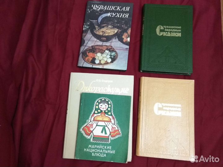 Чувашские сказки Чувашская кухня Марийские блюда