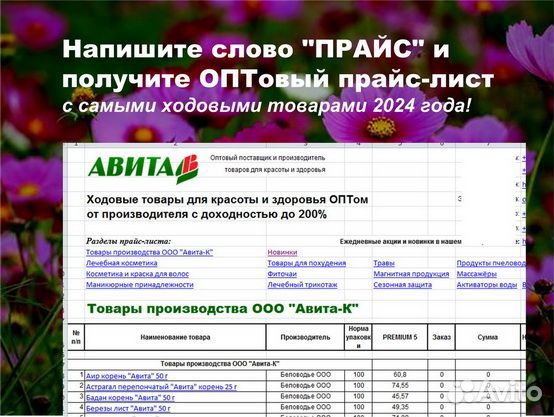 Соль для ванн Оптом Вулканическая омолаживающая