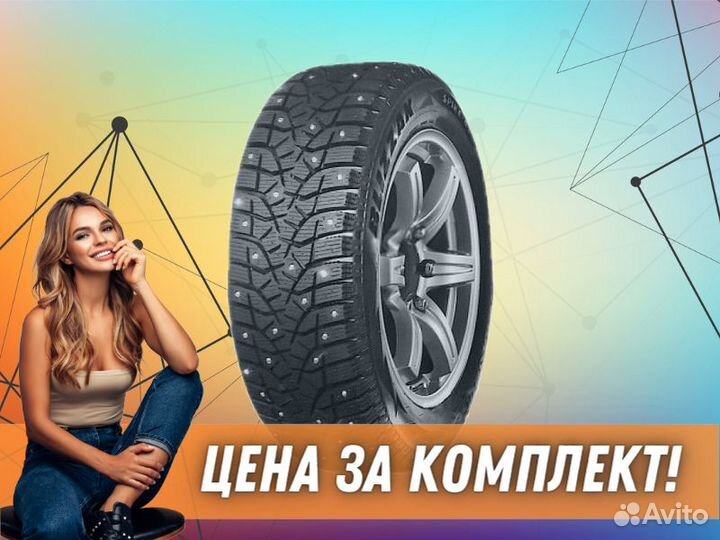 Bridgestone Blizzak Spike-02 275/45 R20