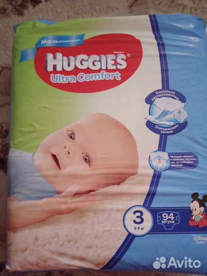 Подгузники хагис 3