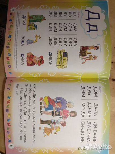 Олеся Жукова 