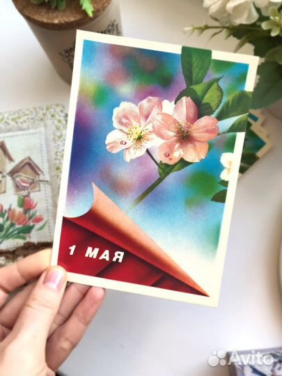 Советские открытки 1 мая