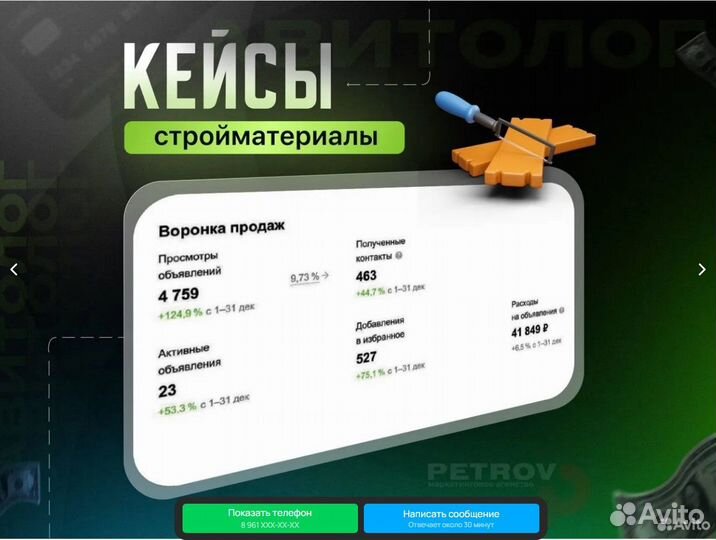 Газовый котел