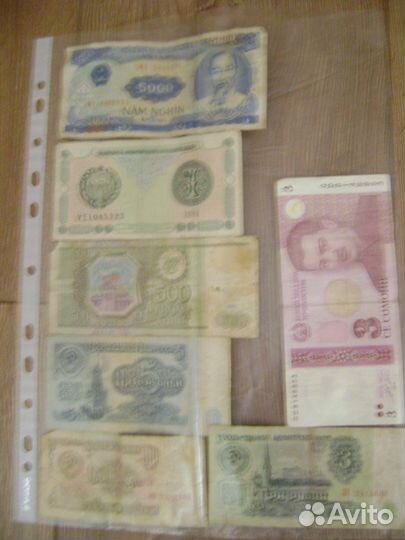 Продам денежные купюры