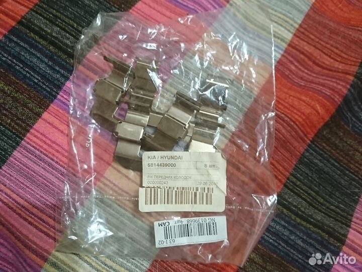 Пружина тормозных колодок