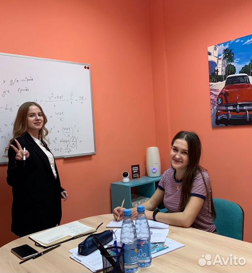 Репетитор по математике Подготовка к огэ/егэ