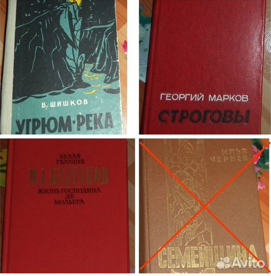 Классика 2 (СССР)