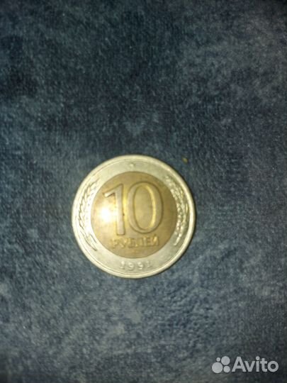 Юбилейные монеты СССР