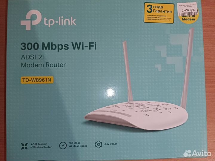 Wi-fi роутер tp-link 300Mbps