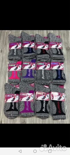 Термоноски туркан