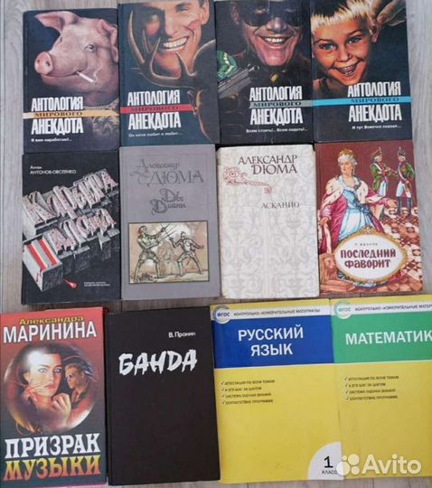 Обновлено 14.09 Разные книги 5