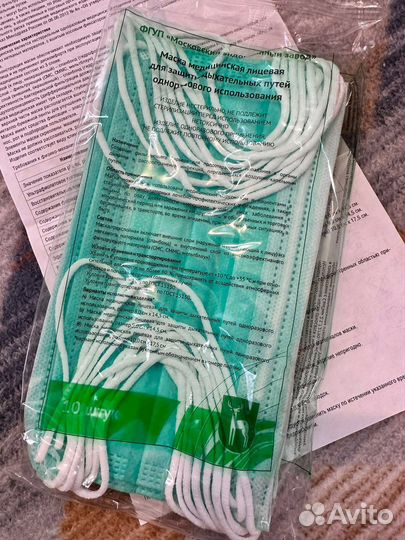 Маска одноразовая медицинская