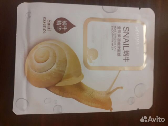 Тканевая маска для лица