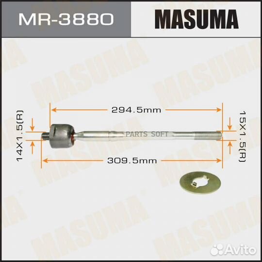 Masuma MR-3880 Тяга рулевая