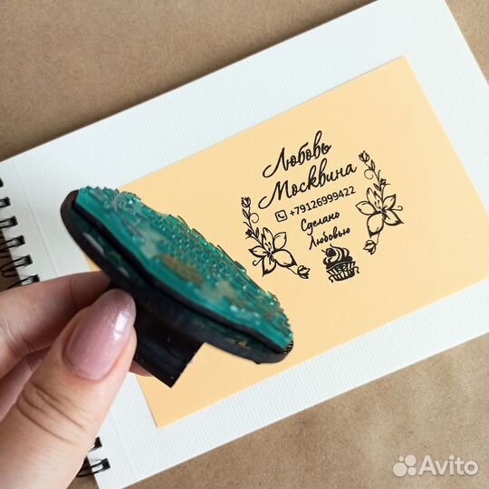 Изготовление печатей и штампов