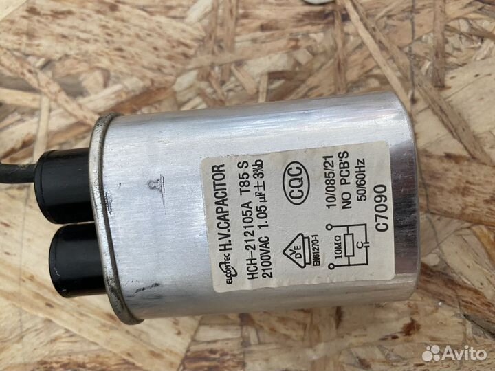 Запчасти для микроволновки lg