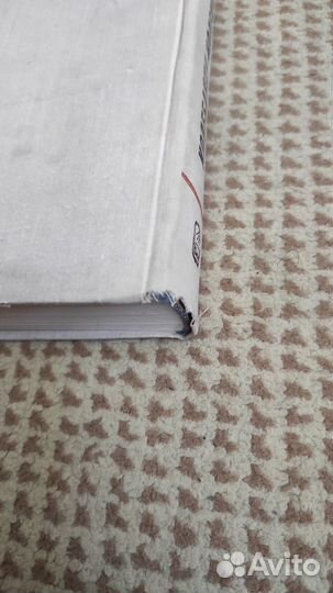 Колебания молекул - Михаил Волькенштейн,Лев Грибов