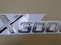 Логотип х3000 хром shanxi