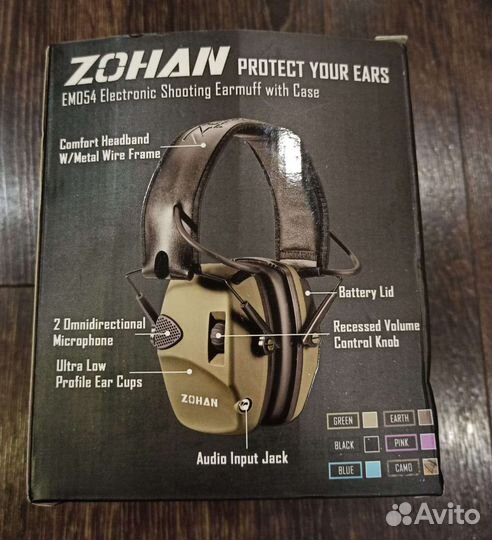 Активные тактические наушники