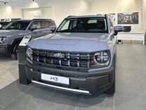 Новый Haval H3 1.5 AMT, 2024, цена от 1 949 250 руб.