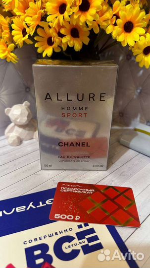Chanel allure homme sport 100 ml туалетная вода